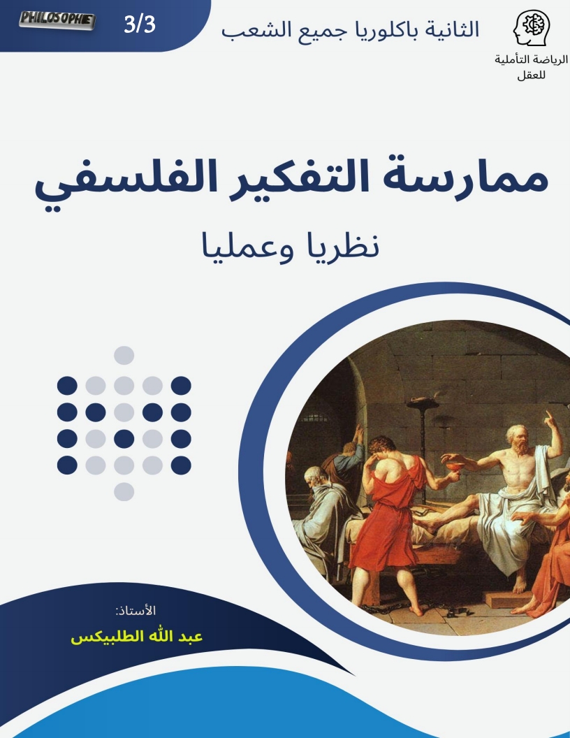 لوحة 1